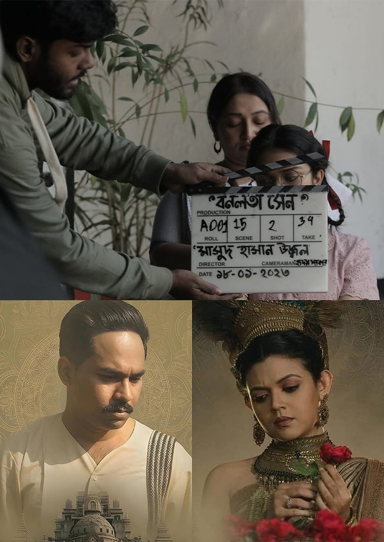 'বনলতা সেন'-এর সুরিয়ালিস্টিক লুক আর সেট ডিজাইনে জীবনানন্দ ও তাঁর চরিত্রগুলোর জীবন্ত হয়ে ওঠা 