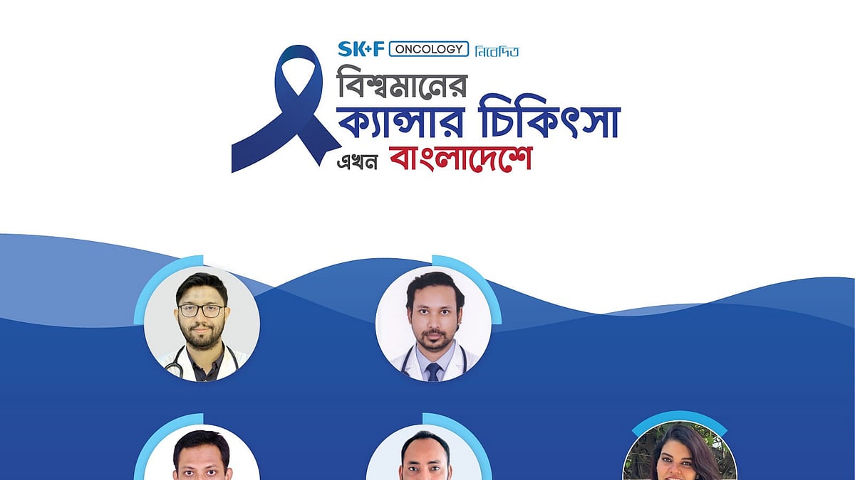 ছবি: প্রথম আলো