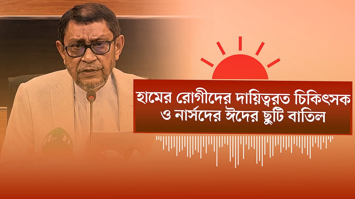 এক মাসের মধ্যে মিরপুরে শিশু হত্যাকারীর সর্বোচ্চ শাস্তি নিশ্চিতের আশ্বাস প্রধানমন্ত্রীর