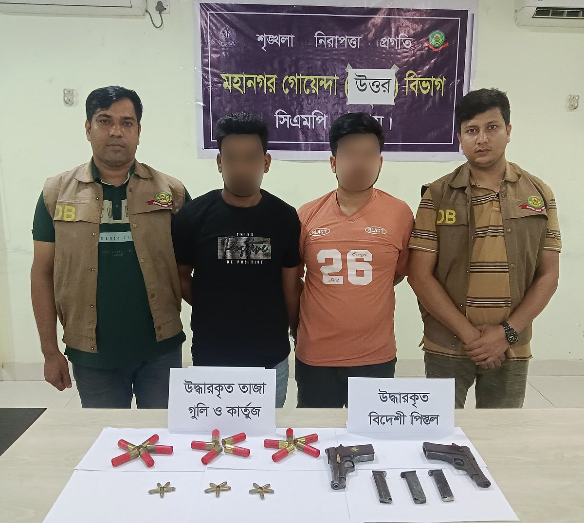 ‘শীর্ষ সন্ত্রাসী’ সাজ্জাদ-রায়হানের দুই সহযোগী অস্ত্রসহ গ্রেপ্তার