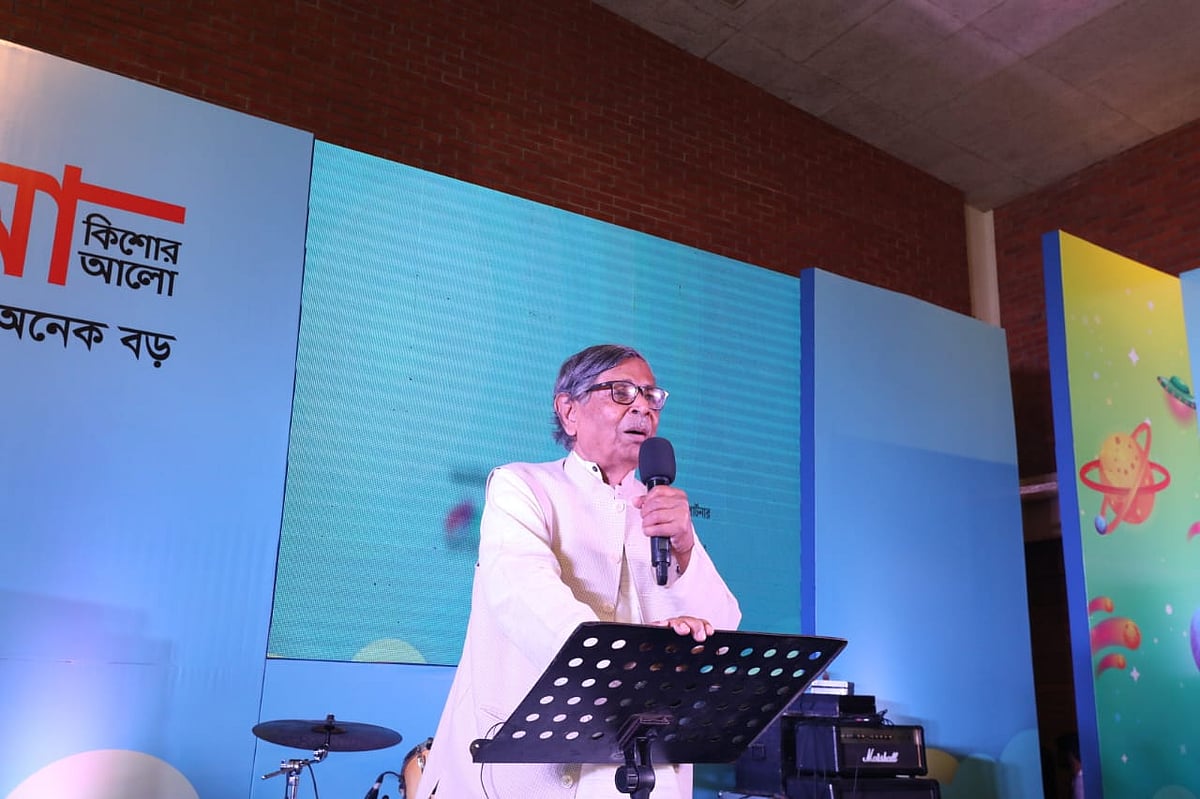 শিশু–কিশোরদের নিজেদের স্বপ্ন অনুসরণের আহ্বান অধ্যাপক আবদুল্লাহ আবু সায়ীদের