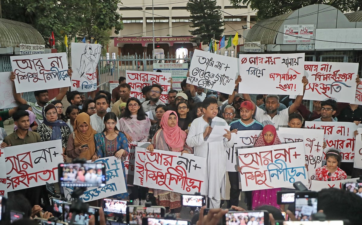শিশু নির্যাতন, ধর্ষণ, কর্তৃপক্ষের অবহেলা, বিচারহীনতা ‘আর না’