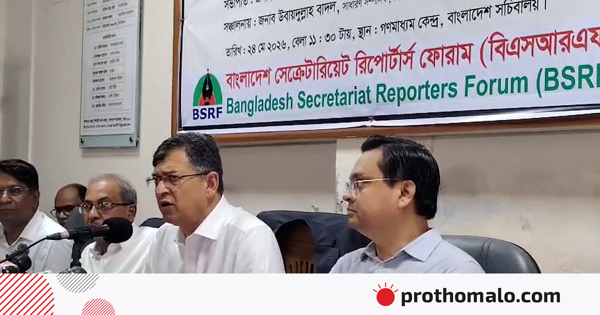 পল্লবীর হত্যা মামলা: দ্রুত বিচার ও গ্রেপ্তার নিয়ে যা বললেন স্বরাষ্ট্রমন্ত্রী পল্লবীর হত্যা মামলা: দ্রুত বিচার ও গ্রেপ্তার নিয়ে যা বললেন স্বরাষ্ট্রমন্ত্রী