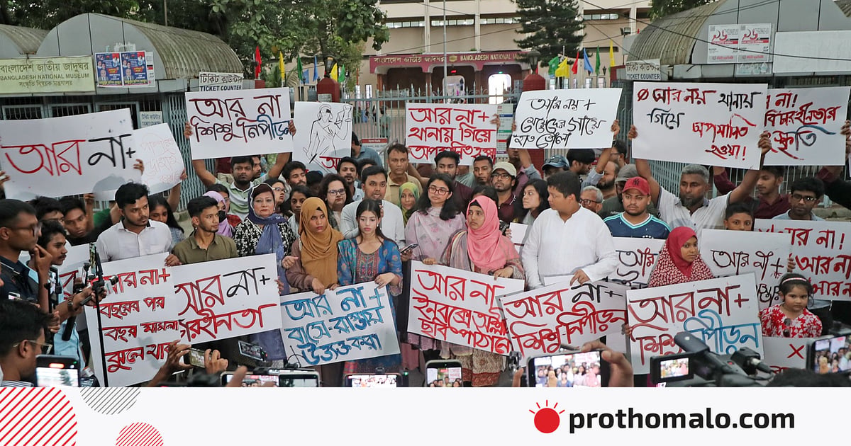 অভিযোগপত্র জমা ৫ দিনেই অভিযোগপত্র জমা ৫ দিনেই