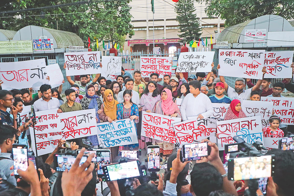 অভিযোগপত্র জমা ৫ দিনেই