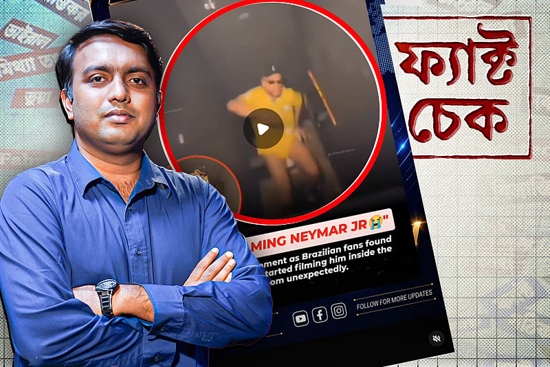 মাশরাফির গ্রেপ্তার থেকে নেইমারের বাথরুম কাণ্ড: আসল ঘটনা কী?