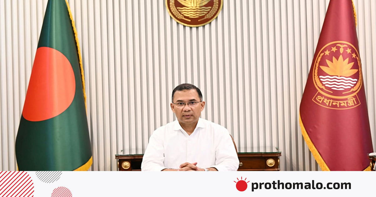 ঈদুল আজহা উপলক্ষে প্রধানমন্ত্রীর শুভেচ্ছা ঈদুল আজহা উপলক্ষে প্রধানমন্ত্রীর শুভেচ্ছা