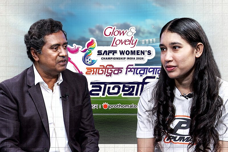 আমি আশাবাদী, তোমরা এবারও চ্যাম্পিয়ন হবে: মৌসুমী | হ্যাটট্রিক শিরোপার হাতছানি