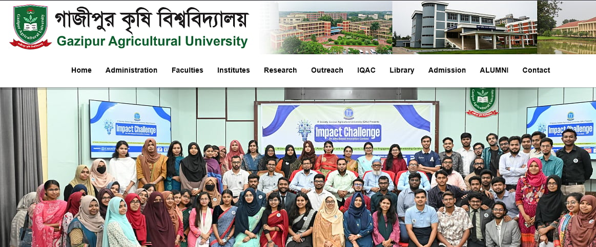 গাজীপুর কৃষি বিশ্ববিদ্যালয়ে ৩ ক্যাটাগরির পদে চাকরি