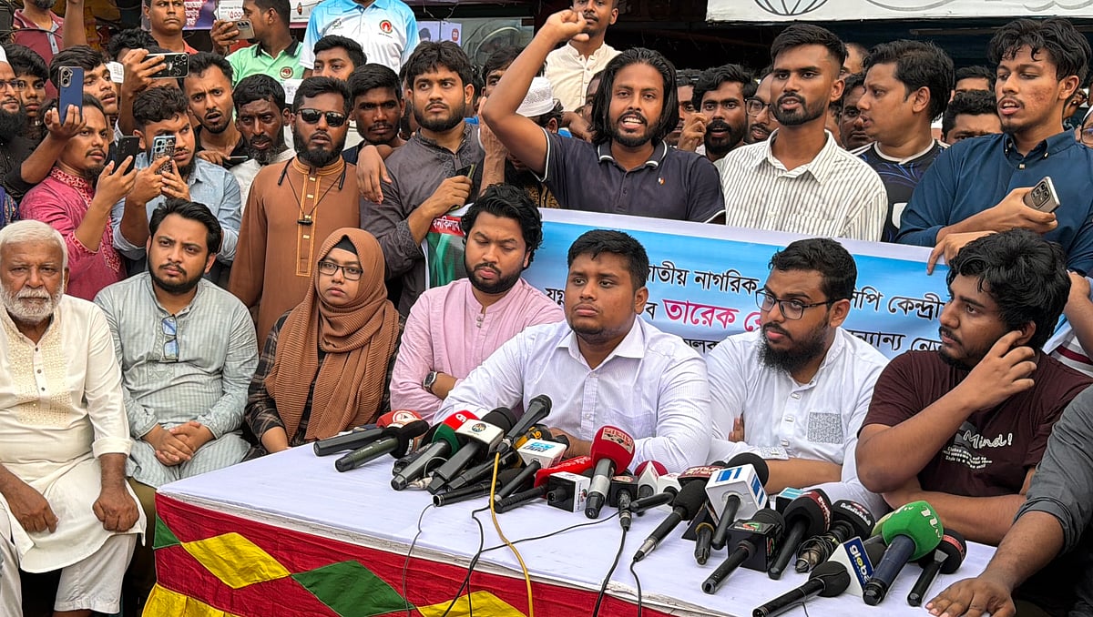 আওয়ামী লীগ সরকারের মতো বিএনপি পুলিশকে দলদাসে পরিণত করছে: হাসনাত আবদুল্লাহ