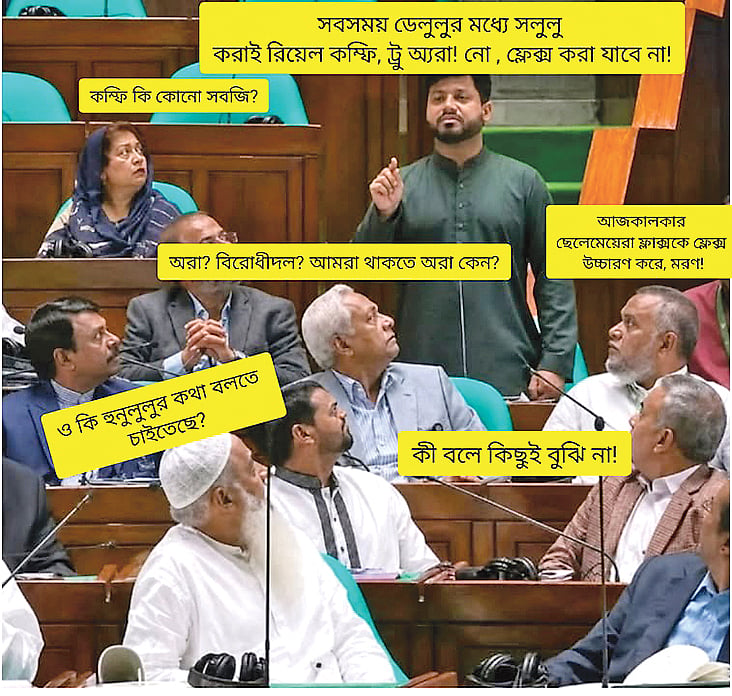এই ছবি দিয়ে দুর্দান্ত মিম বানিয়ে জিতে নিন মোবাইল রিচার্জ!