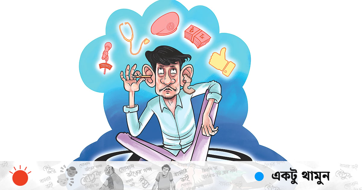 রম্য লেখা সহজ নয় রম্য লেখা সহজ নয়