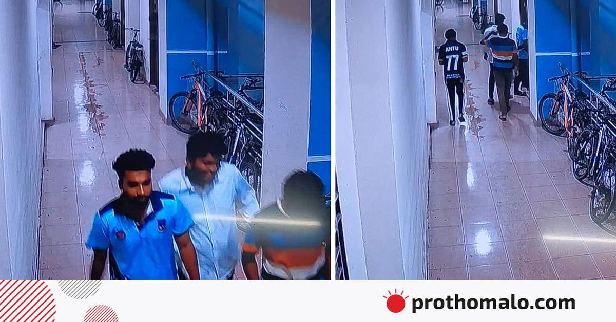 জগন্নাথ হলে প্রতিবন্ধী শিক্ষার্থীকে মারধর, ৩ নেতাকে অব্যাহতি দিল ছাত্রদল জগন্নাথ হলে প্রতিবন্ধী শিক্ষার্থীকে মারধর, ৩ নেতাকে অব্যাহতি দিল ছাত্রদল
