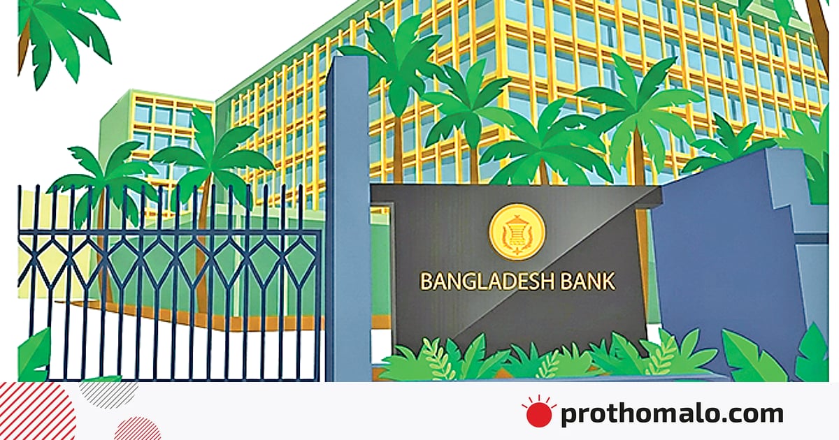 প্রণোদনার ৬০ হাজার কোটির টাকা নয়ছয়ের সুযোগ দেবে না বাংলাদেশ ব্যাংক প্রণোদনার ৬০ হাজার কোটির টাকা নয়ছয়ের সুযোগ দেবে না বাংলাদেশ ব্যাংক