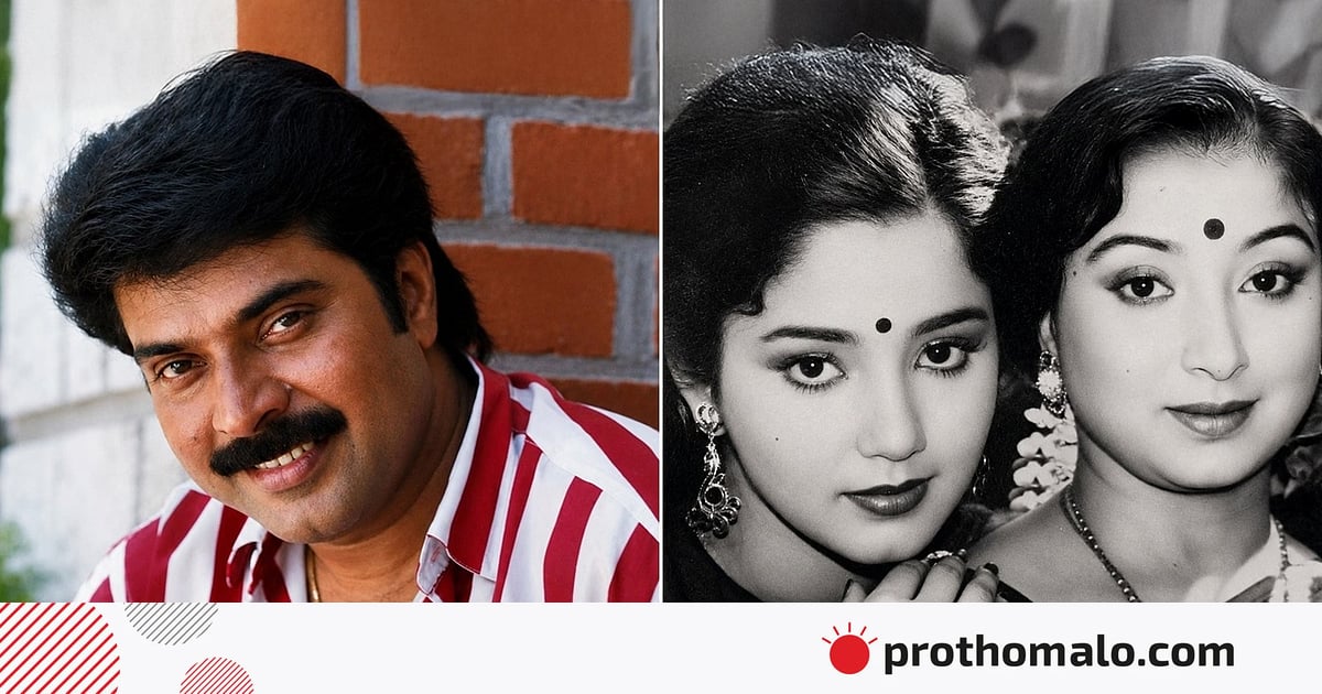মা–মেয়ে দুজনেই মামুট্টির নায়িকা হয়েছিলেন মা–মেয়ে দুজনেই মামুট্টির নায়িকা হয়েছিলেন