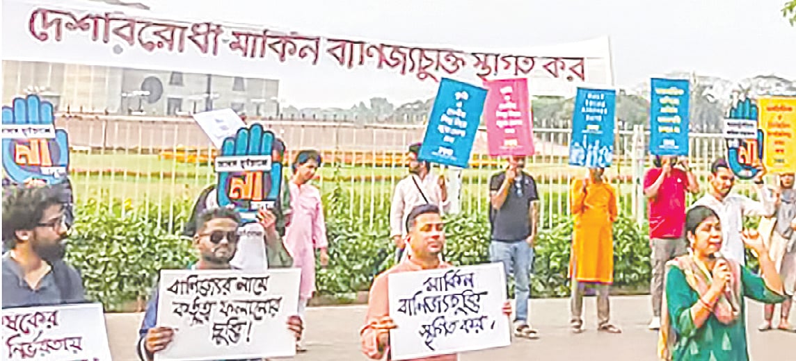 যুক্তরাষ্ট্রের সঙ্গে এমন চুক্তি করার মতো দেশ খুঁজে পাওয়া কঠিন