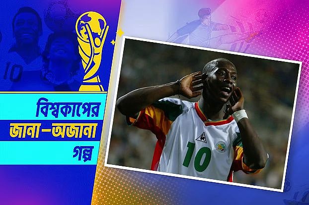 বিশ্বকাপ খেলতে গিয়ে নেকলেস চুরি, অতঃপর...