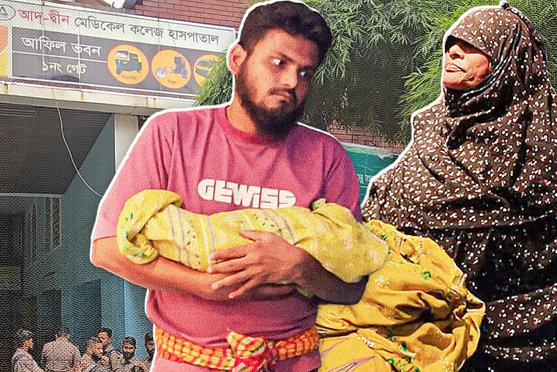 ‘স্বপ্ন ছিল আকিকা করমু, নাম রাখমু—এখন আর কারে দিয়ে আশা করমু’
