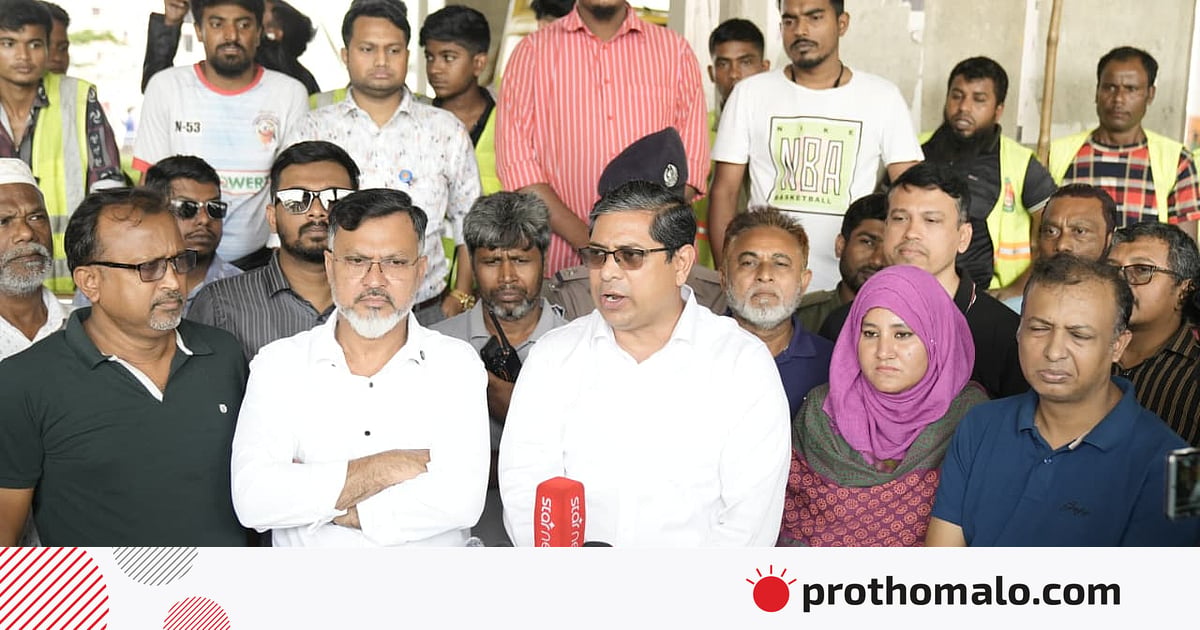 বৃষ্টির কারণে গরু নিয়ে ব্যবসায়ীরা মেট্রোস্টেশনের নিচে আশ্রয় নিয়েছিলেন: প্রতিমন্ত্রী শাহে আলম বৃষ্টির কারণে গরু নিয়ে ব্যবসায়ীরা মেট্রোস্টেশনের নিচে আশ্রয় নিয়েছিলেন: প্রতিমন্ত্রী শাহে আলম