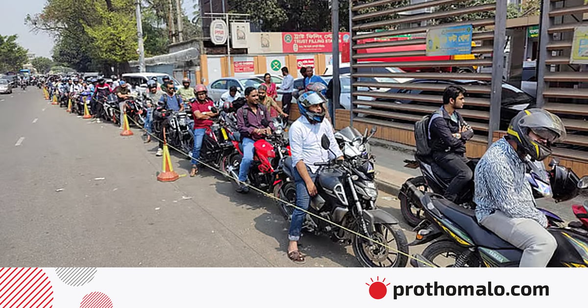 ইরান যুদ্ধে কতটা ক্ষতিগ্রস্ত বাংলাদেশের অর্থনীতি ইরান যুদ্ধে কতটা ক্ষতিগ্রস্ত বাংলাদেশের অর্থনীতি