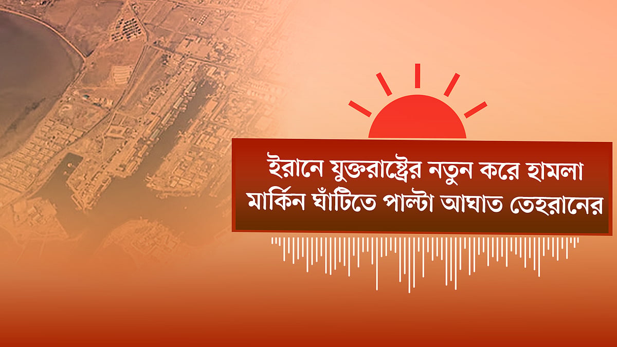 জাতীয় ঈদগাহে ঈদুল আজহার প্রধান জামাত অনুষ্ঠিত, মোনাজাতে দেশ ও জাতির কল্যাণ কামনা