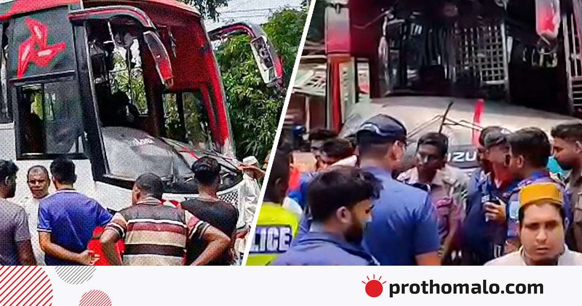 গোপালগঞ্জে বাস ও মোটরসাইকেলের মুখোমুখি সংঘর্ষ, নিহত পাঁচ গোপালগঞ্জে বাস ও মোটরসাইকেলের মুখোমুখি সংঘর্ষ, নিহত পাঁচ