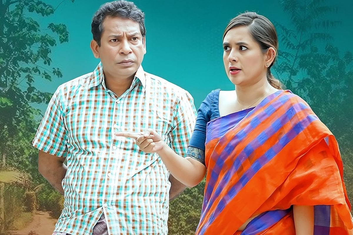 দুপুরে ‘ঘাড়ত্যাড়া জামাই বউ’, রাতে ‘হানিমুন’