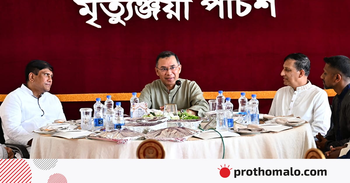 সবার সহযোগিতা পেলে ‘কাঙ্ক্ষিত বাংলাদেশ’ গড়ে তোলা সম্ভব: প্রধানমন্ত্রী সবার সহযোগিতা পেলে ‘কাঙ্ক্ষিত বাংলাদেশ’ গড়ে তোলা সম্ভব: প্রধানমন্ত্রী