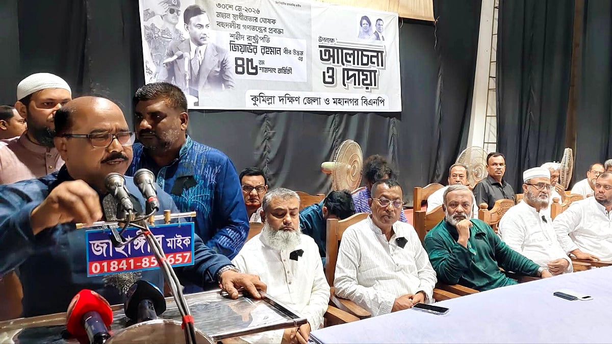 ছবি: প্রথম আলো