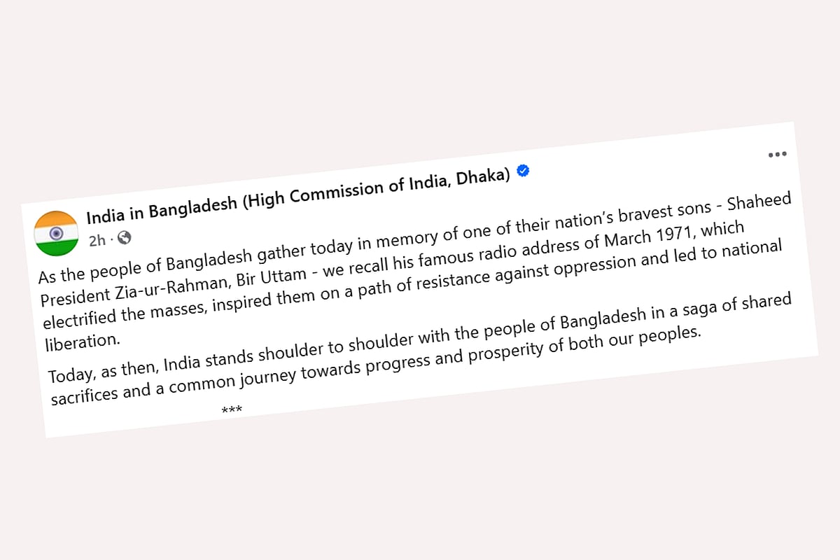 জিয়াউর রহমানের বিখ্যাত বেতার ভাষণের কথা স্মরণ করছি: ভারতীয় দূতাবাস