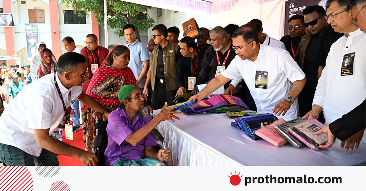 জিয়াউর রহমানের শাহাদাতবার্ষিকীতে ১৬ স্থানে দুস্থ ও অসহায় মানুষের মধ্যে বস্ত্র ও খাবার বিতরণ প্রধানমন্ত্রীর জিয়াউর রহমানের শাহাদাতবার্ষিকীতে ১৬ স্থানে দুস্থ ও অসহায় মানুষের মধ্যে বস্ত্র ও খাবার বিতরণ প্রধানমন্ত্রীর