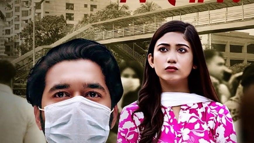 সাফা কবিরের ‘আমার কী দোষ’, তানজিন তিশার ‘হাইড এন সিক’