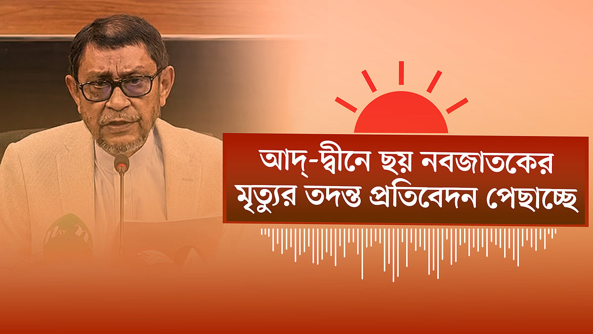 সাবেক রাষ্ট্রপতি জিয়াউর রহমানের কবরে প্রধানমন্ত্রীর শ্রদ্ধা | হামের উপসর্গে আরও ৮ শিশুর মৃত্যু