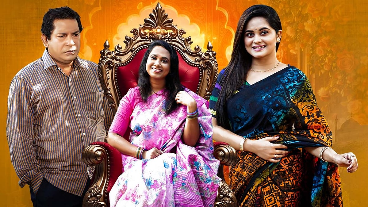 ‘ভাঙ্গারীর বউ রাজরাণী’ থেকে ‘ভূত শ্বশুর’, টিভিতে হাসি–রহস্যের মিশেল