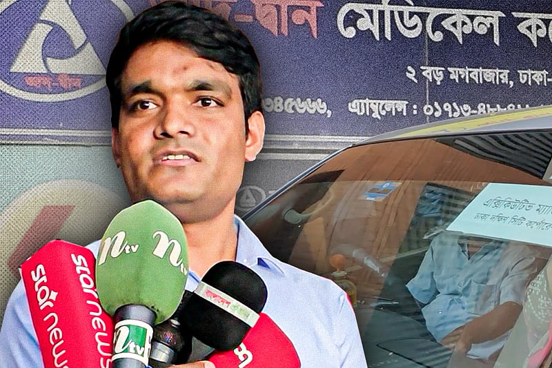আদ্-দ্বীন হাসপাতালে ভ্রাম্যমাণ আদালতের অভিযান: ৩ লাখ টাকা জরিমানা
