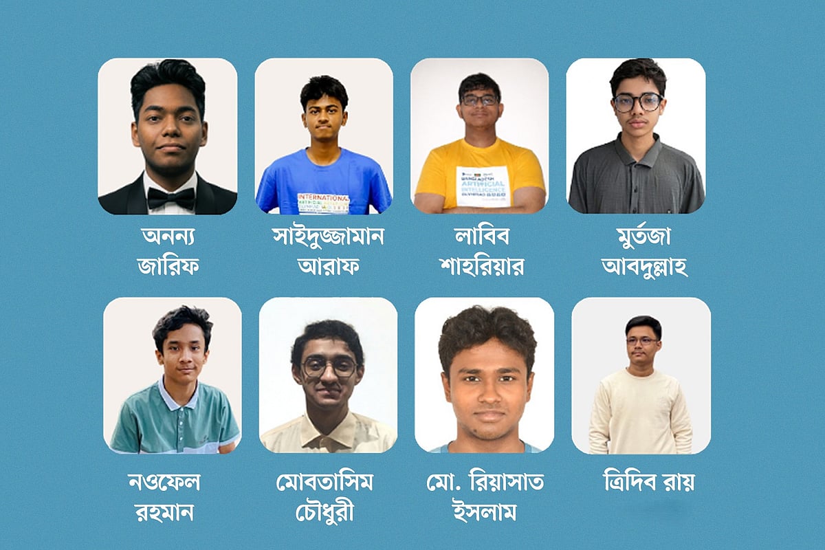 আন্তর্জাতিক ও এশিয়া–প্যাসিফিক কৃত্রিম বুদ্ধিমত্তা অলিম্পিয়াডের জন্য বাংলাদেশ দল ঘোষণা