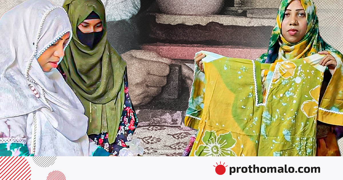 নারী উদ্যোক্তা হাফিজার ঘুরে দাঁড়ানোর গল্প নারী উদ্যোক্তা হাফিজার ঘুরে দাঁড়ানোর গল্প