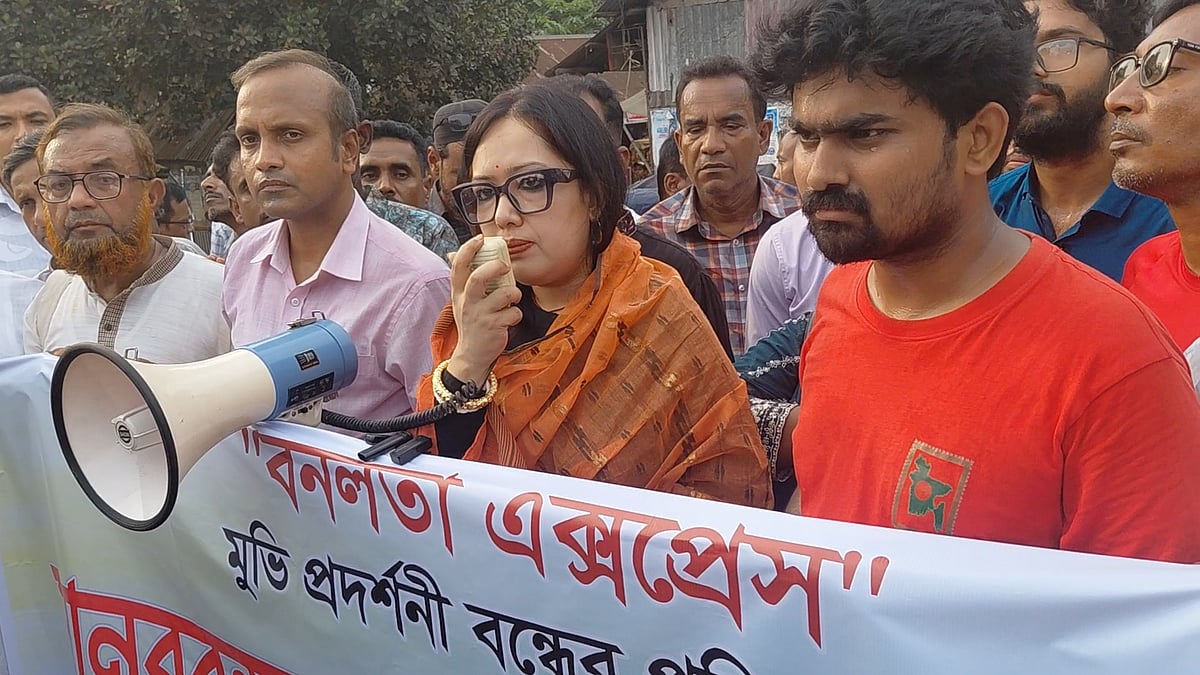 কেন ‘বনলতা এক্সপ্রেস’ বন্ধ করা হলো? প্রশ্ন রুমিন ফারহানার