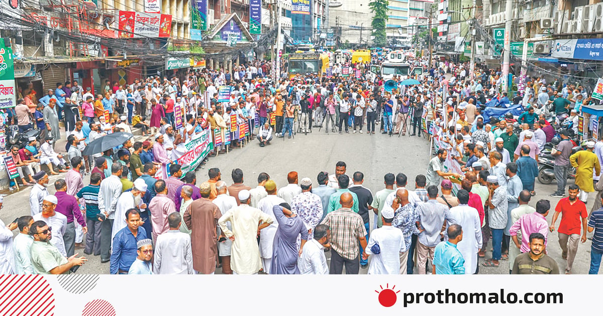ইসলামী ব্যাংকে দিনভর উত্তেজনা, বিক্ষোভ ছত্রভঙ্গ করল পুলিশ ইসলামী ব্যাংকে দিনভর উত্তেজনা, বিক্ষোভ ছত্রভঙ্গ করল পুলিশ