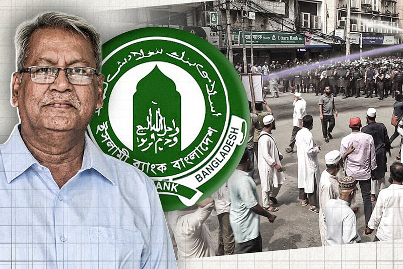ইসলামী ব্যাংকের নতুন চেয়ারম্যানের বিরুদ্ধে বিক্ষোভ