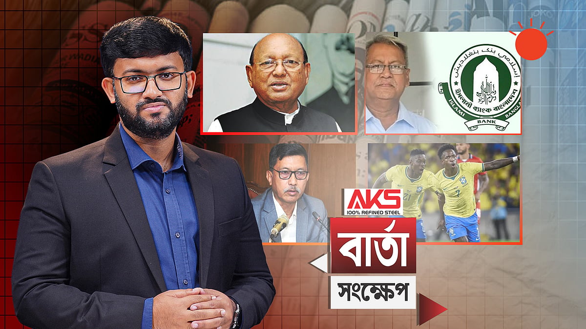 বর্ষীয়ান রাজনীতিবিদ তোফায়েল আহমেদের মৃত্যু