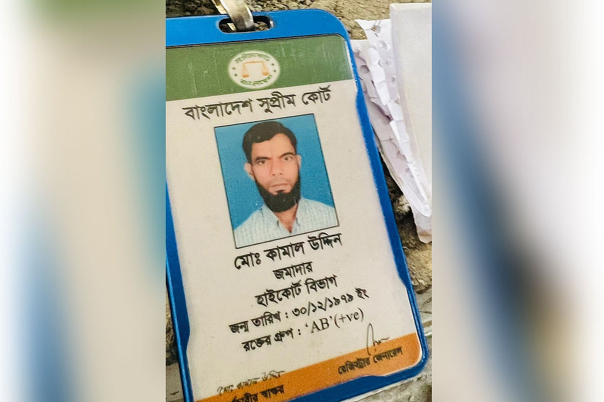 সুপ্রিম কোর্টের বিজয়-৭১ ভবন
থেকে কর্মচারীর মরদেহ উদ্ধার
