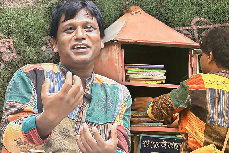 বিনোদন পার্কে হারিয়ে যাওয়া গ্রামীণ ঐতিহ্য