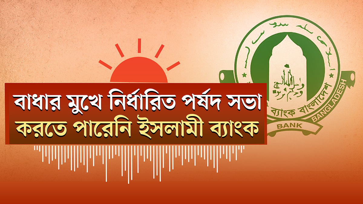 তোফায়েল আহমেদ আর নেই | পার্বত্য চট্টগ্রামবিষয়ক মন্ত্রী দীপেন দেওয়ানের পদত্যাগ