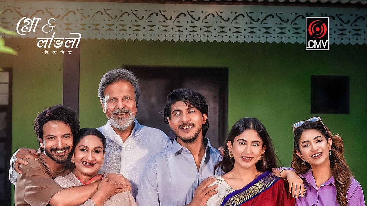 ছবি: ফেসবুক থেকে