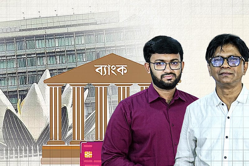 আবার কেন সংশোধন হচ্ছে ব্যাংক রেজোল্যুশন আইন?