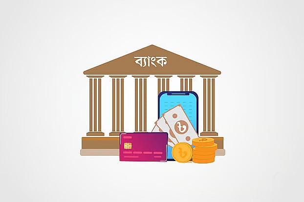 ব্যাংক রেজোল্যুশন আইনের বিতর্কিত ধারা বাতিল হবে