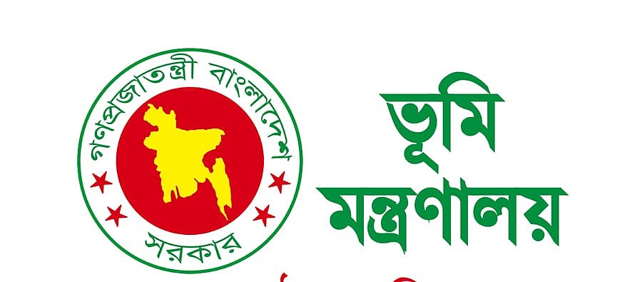 ভূমি মন্ত্রণালয়ে চাকরির ব্যবহারিক পরীক্ষার সময়সূচি প্রকাশ, পরীক্ষা দুই দিন