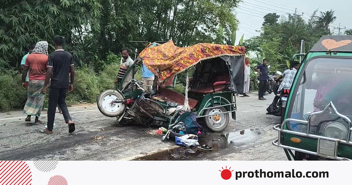 মেহেরপুরে ট্রাকের সঙ্গে ইজিবাইকের সংঘর্ষে শিশুসহ নিহত ২ মেহেরপুরে ট্রাকের সঙ্গে ইজিবাইকের সংঘর্ষে শিশুসহ নিহত ২