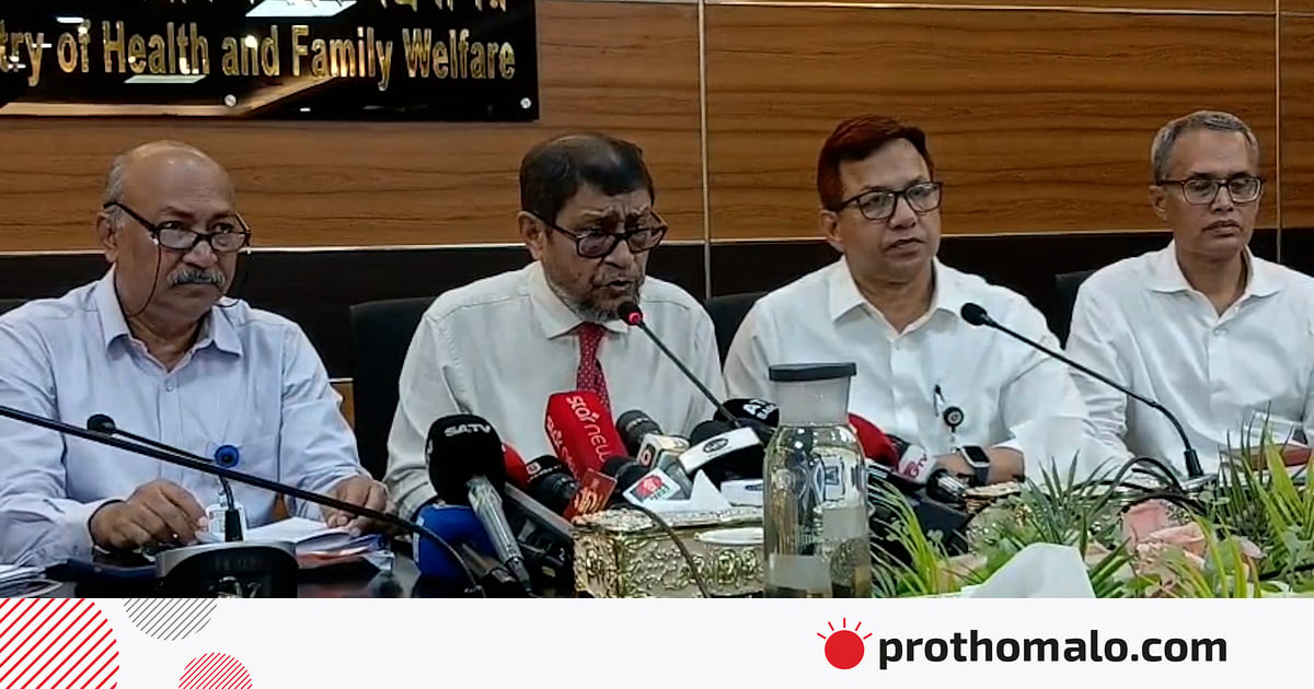 আদ্-দ্বীন হাসপাতালের ভবনটি চিকিৎসা কার্যক্রম পরিচালনার জন্য উপযুক্ত নয়: স্বাস্থ্যমন্ত্রী আদ্-দ্বীন হাসপাতালের ভবনটি চিকিৎসা কার্যক্রম পরিচালনার জন্য উপযুক্ত নয়: স্বাস্থ্যমন্ত্রী